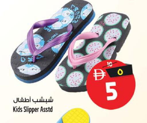 available at Safari Hypermarket in UAE - Sharjah / Ajman