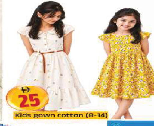 available at المدينة in الإمارات العربية المتحدة , الامارات - الشارقة / عجمان
