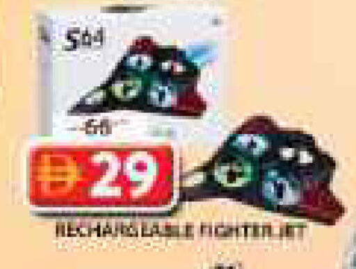 available at جراند هايبر ماركت in الإمارات العربية المتحدة , الامارات - الشارقة / عجمان