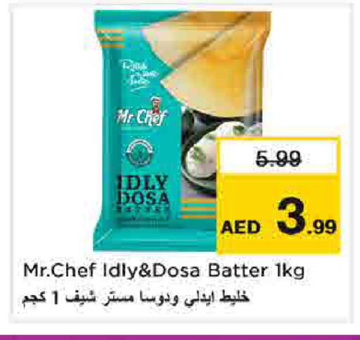 available at نستو هايبرماركت in الإمارات العربية المتحدة , الامارات - الشارقة / عجمان