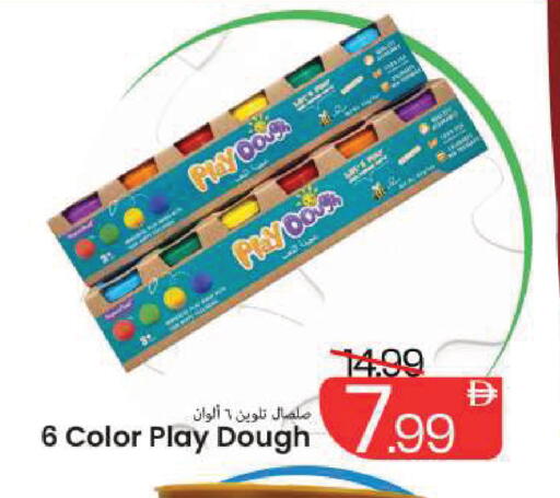 available at Mark & Save in UAE - Sharjah / Ajman
