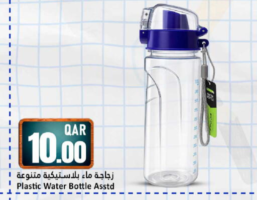 available at Dana Hypermarket in Qatar - Al Wakra