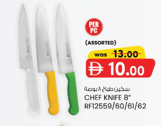 available at ك. إم. هايبرماركت in الإمارات العربية المتحدة , الامارات - أبو ظبي