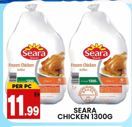available at Centro Discount Center in UAE - Dubai