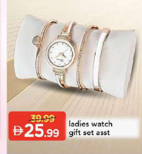 available at مارك & سيف in الإمارات العربية المتحدة , الامارات - أبو ظبي