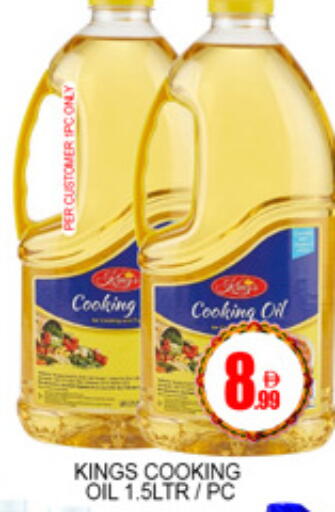 available at لكي سنتر in الإمارات العربية المتحدة , الامارات - الشارقة / عجمان