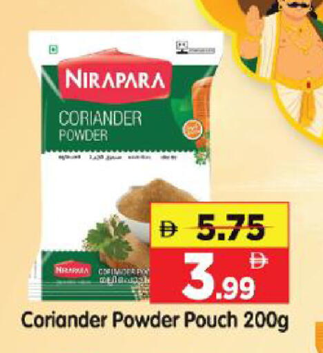 Coriander available at Al Madina Hypermarket in UAE - Abu Dhabi