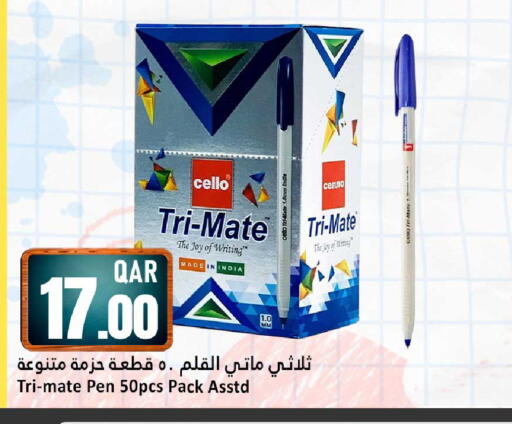 available at دانة هايبرماركت in قطر - الشمال
