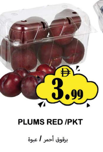 Plums available at سوق المبارك هايبرماركت in الإمارات العربية المتحدة , الامارات - الشارقة / عجمان