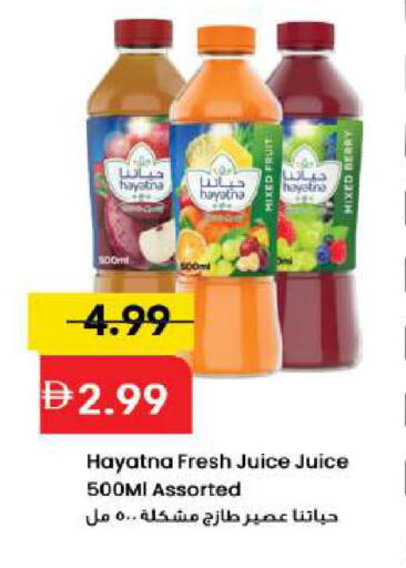 available at مارك & سيف in الإمارات العربية المتحدة , الامارات - دبي