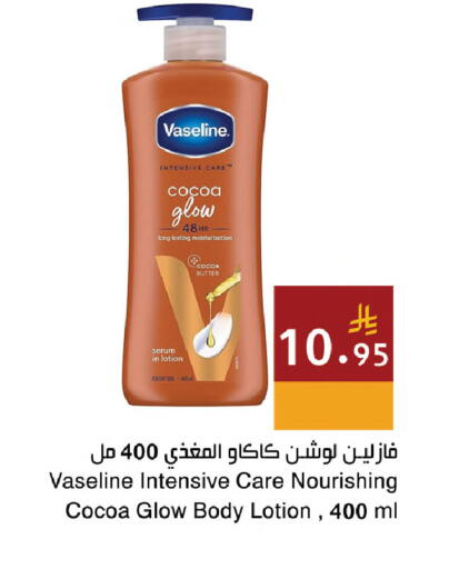 available at اسواق هلا in مملكة العربية السعودية, السعودية, سعودية - المنطقة الشرقية
