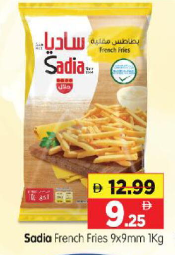 available at Al Madina Hypermarket in UAE - Abu Dhabi