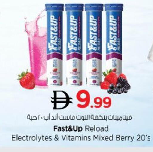 available at نستو هايبرماركت in الإمارات العربية المتحدة , الامارات - دبي