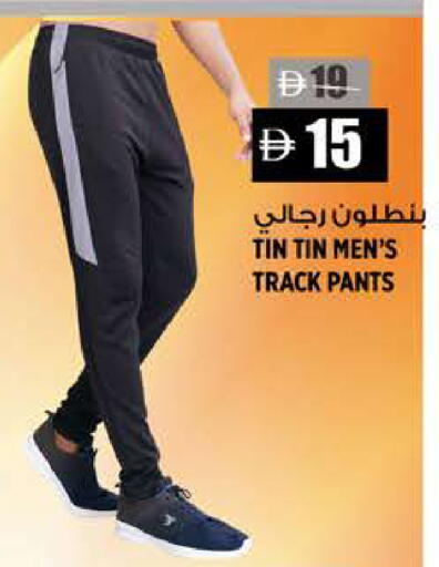 available at هاشم هايبرماركت in الإمارات العربية المتحدة , الامارات - الشارقة / عجمان