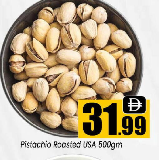 available at Neomart Hypermarket in UAE - Sharjah / Ajman