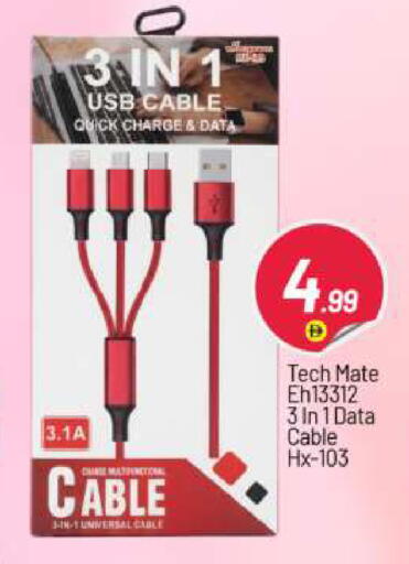 available at BIGmart in UAE - Abu Dhabi