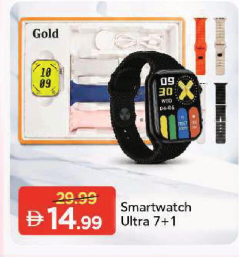 available at Mark & Save in UAE - Sharjah / Ajman