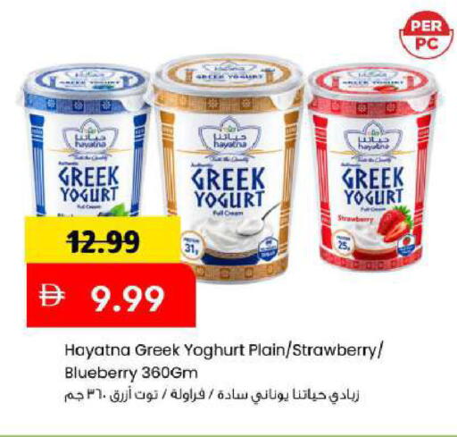 Strawberry Blueberry BlueBerry available at مارك & سيف in الإمارات العربية المتحدة , الامارات - أبو ظبي