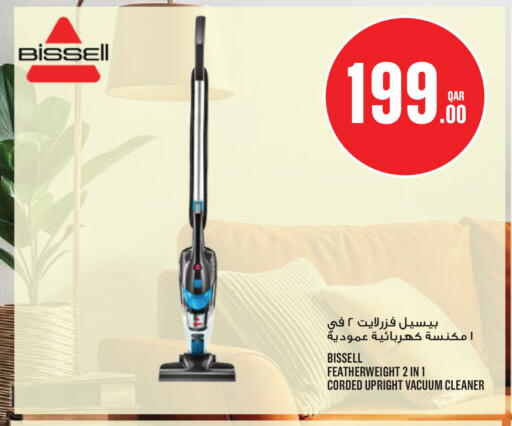 available at Monoprix in Qatar - Al-Shahaniya