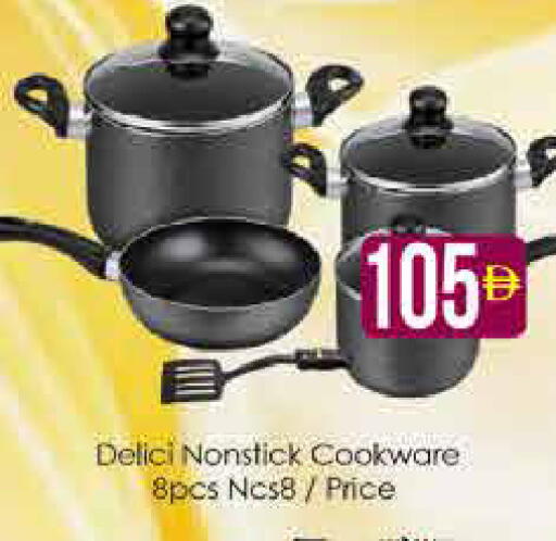 available at AIKO Mall and AIKO Hypermarket in UAE - Dubai