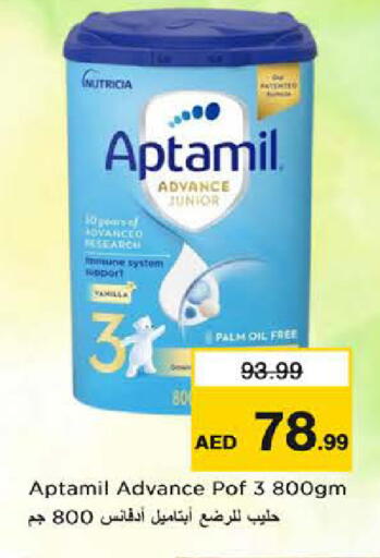 available at نستو هايبرماركت in الإمارات العربية المتحدة , الامارات - الشارقة / عجمان