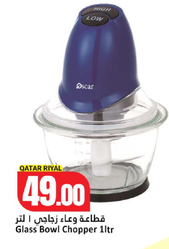 available at دانة هايبرماركت in قطر - أم صلال