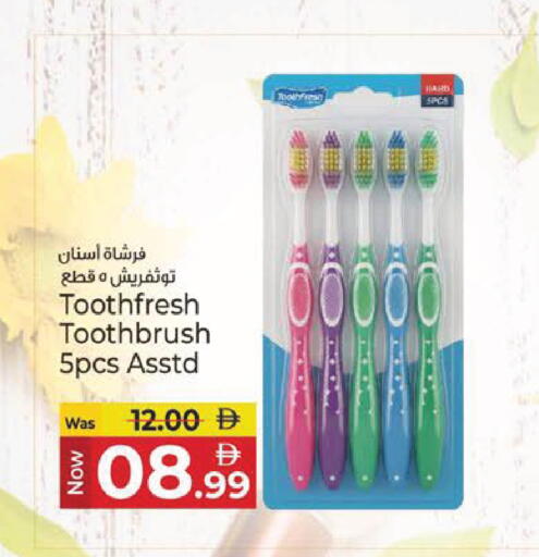 available at Kenz Hypermarket in UAE - Sharjah / Ajman