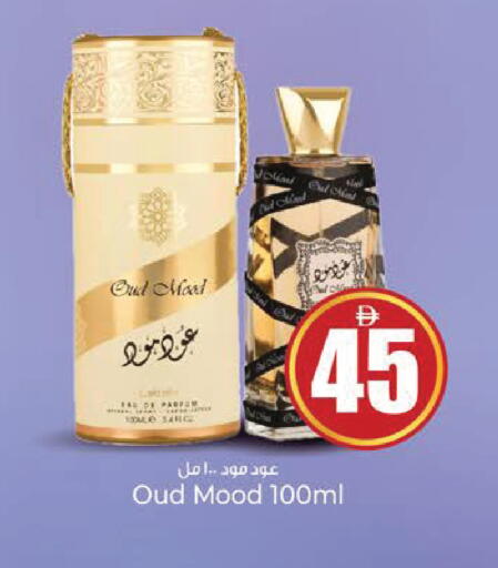 available at Kenz Hypermarket in UAE - Sharjah / Ajman