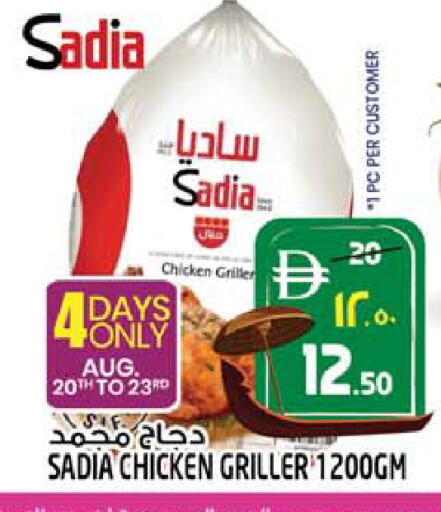 available at Safari Hypermarket in UAE - Sharjah / Ajman