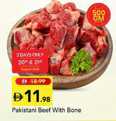 available at Mark & Save in UAE - Sharjah / Ajman