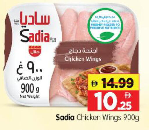 available at Al Madina Hypermarket in UAE - Abu Dhabi