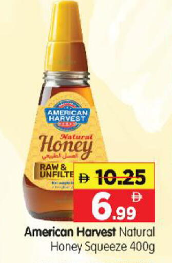 available at Al Madina Hypermarket in UAE - Abu Dhabi