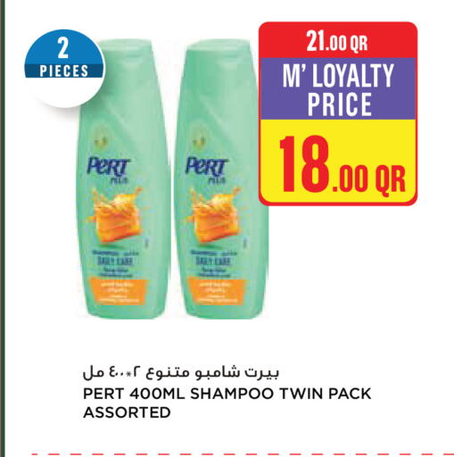 available at مونوبريكس in قطر - أم صلال