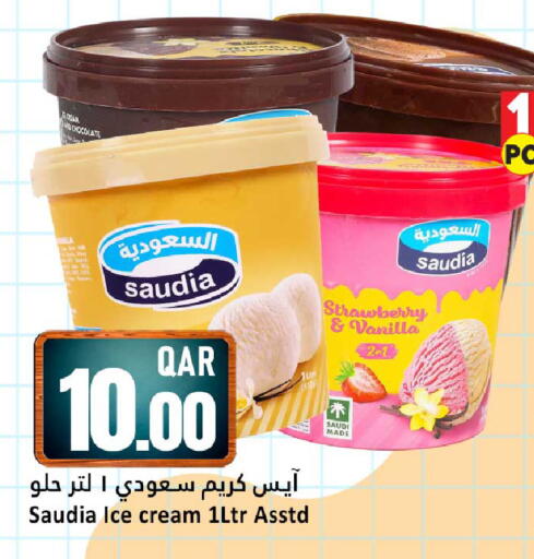 Strawberry Vanilla available at دانة هايبرماركت in قطر - الوكرة