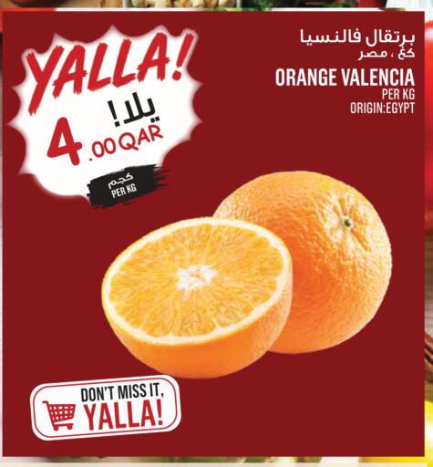 Orange from Egypt available at مونوبريكس in قطر - أم صلال