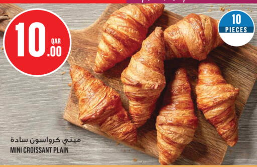 available at مونوبريكس in قطر - أم صلال