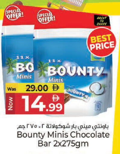 available at Kenz Hypermarket in UAE - Sharjah / Ajman