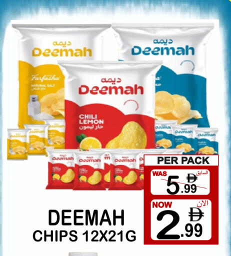 Lemon available at جفت بوينت in الإمارات العربية المتحدة , الامارات - دبي