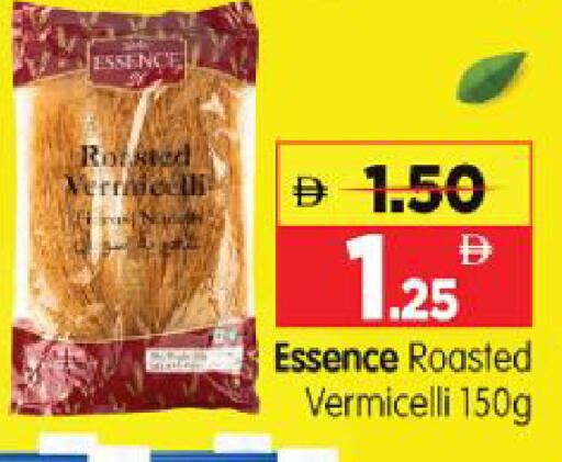 available at Al Madina Hypermarket in UAE - Abu Dhabi