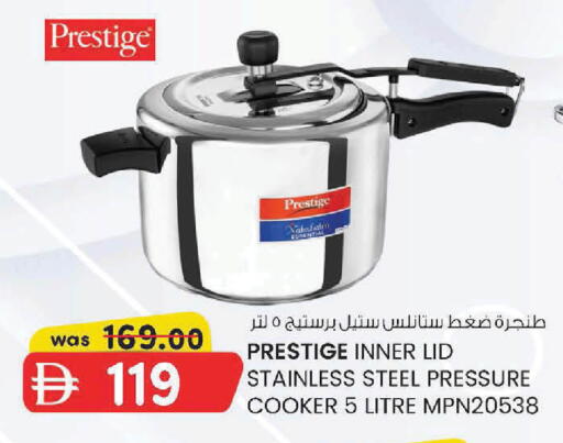 available at K M Trading  in UAE - Fujairah