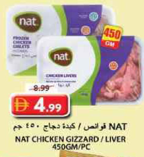 available at جراند هايبر ماركت in الإمارات العربية المتحدة , الامارات - الشارقة / عجمان
