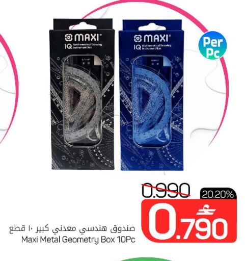 available at MARK & SAVE in Oman - Muscat