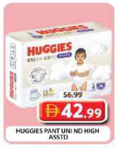 available at Grand Hyper Market in UAE - Dubai