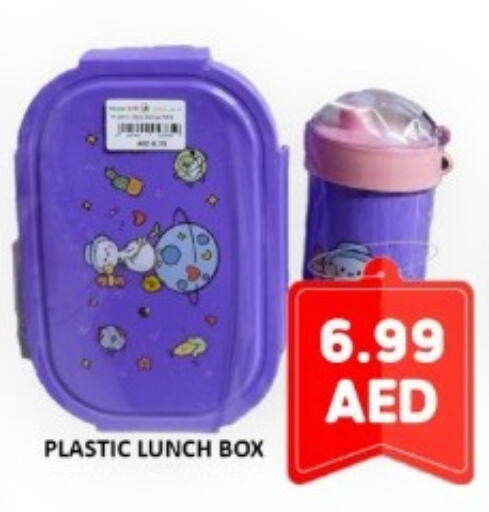 available at GREEN GIFT DEPARTMENT STORE in United Arab Emirates