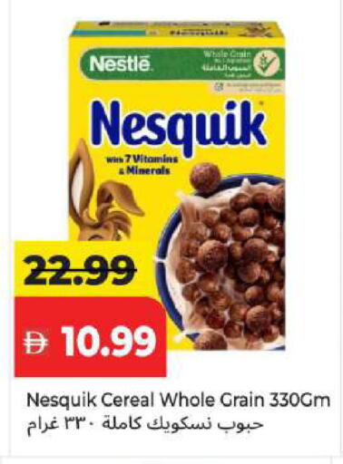 available at مارك & سيف in الإمارات العربية المتحدة , الامارات - أبو ظبي