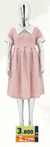 available at Ramez in Kuwait - Kuwait City