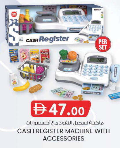 available at صفا اكسبريس سوبرماركت in الإمارات العربية المتحدة , الامارات - ٱلْعَيْن‎