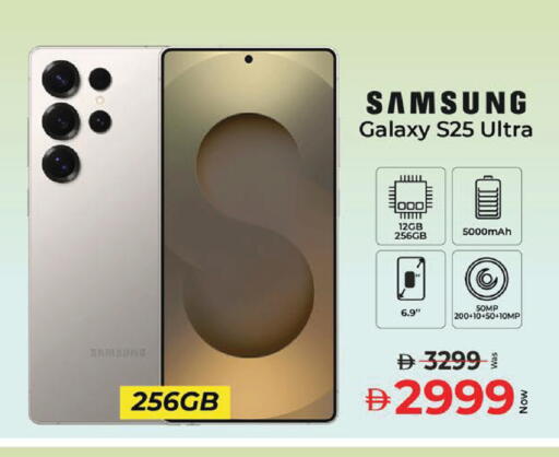 available at Kenz Hypermarket in UAE - Sharjah / Ajman