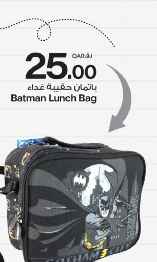 available at بن داود in قطر - الدوحة
