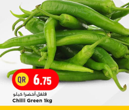 available at مرزا هايبرماركت in قطر - الشمال